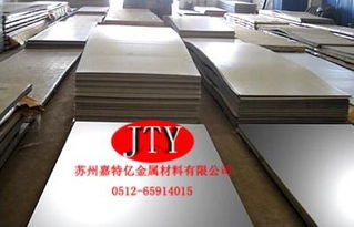 專業(yè)銷售316Ti不銹鋼板與金屬材料，打造卓越品質(zhì)與信賴服務(wù)
