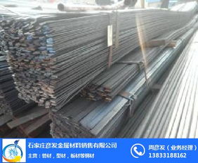 石家莊彥發(fā)金屬 專注高邑扁鋼生產(chǎn)，打造金屬材料銷售信賴品牌